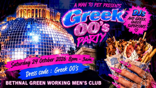 GREEK+00s++QUEER+PARTY