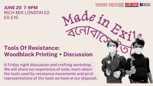 Finding+The+Tools+for+Resistance!%3a+Storytelling%2c+woodblock+printing+and+discussion