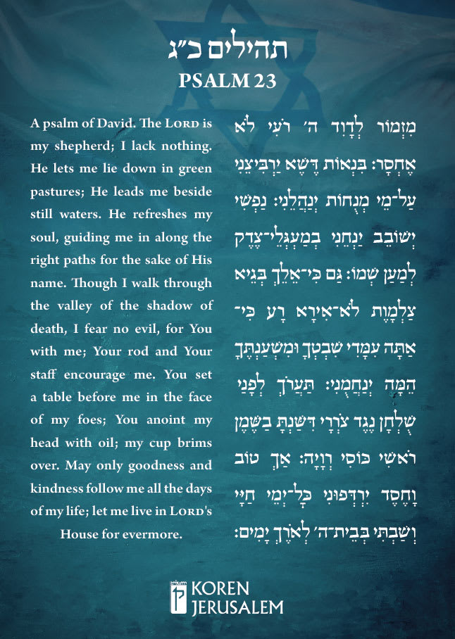 Orthodox Union Daily Tehillim Chizuk Call Orthodox Union orthodox-union-daily-tehillim-chizuk-call-orthodox-union
