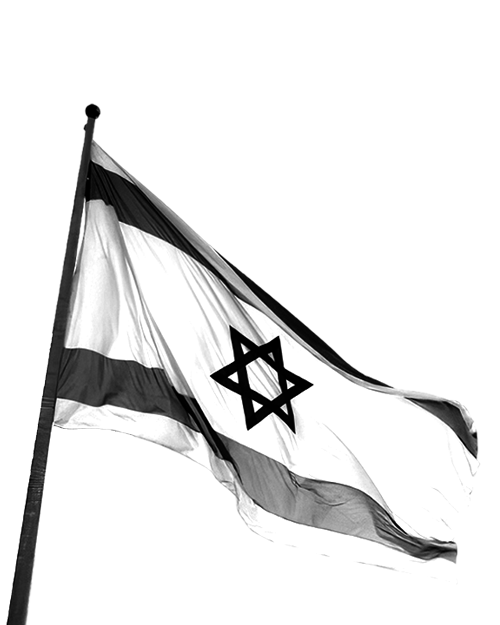 Pray for Israel - 18Forty