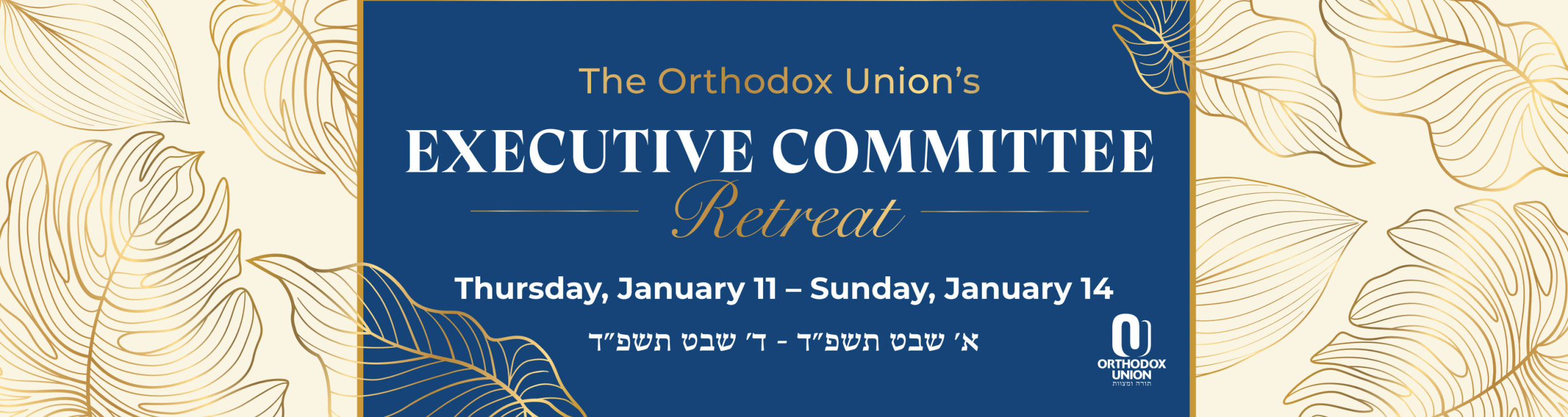 Executive Committee Retreat January 11 14 Orthodox Union executive-committee-retreat-january-11-14-orthodox-union
