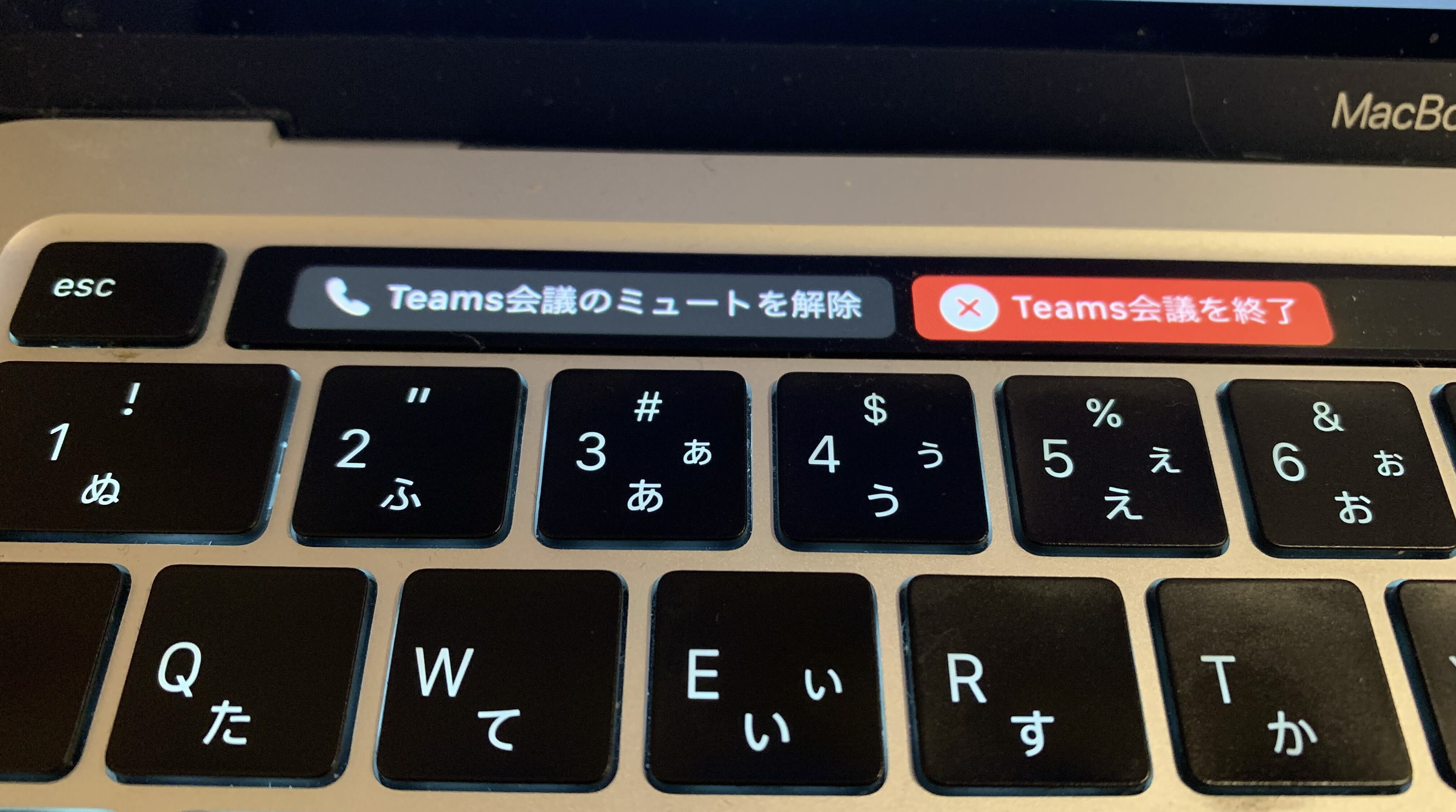 Touch Bar