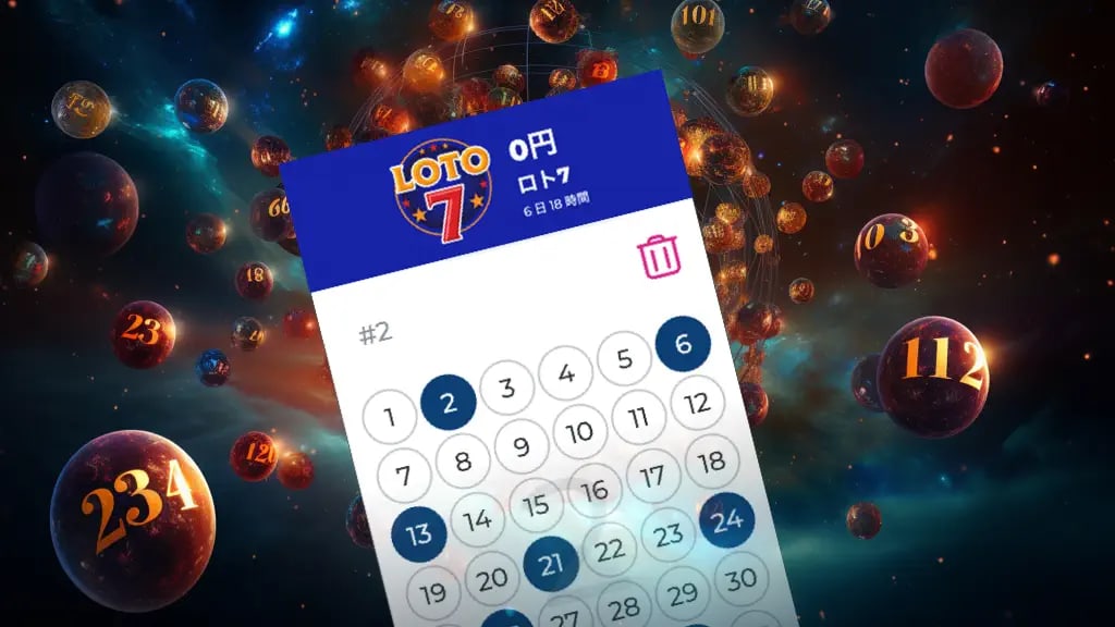 close up of loto 7 card