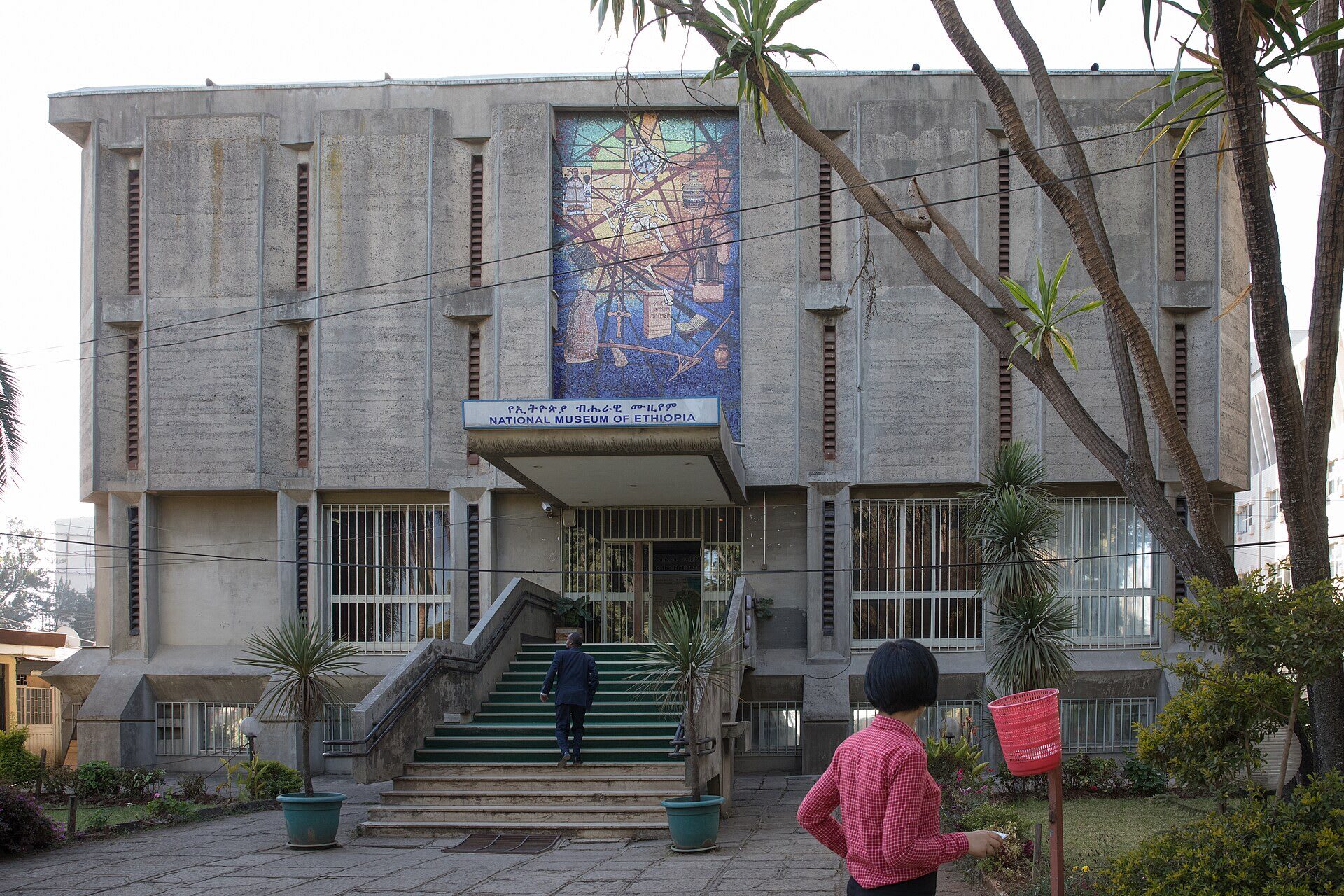 Musées et monuments d'Addis-Abeba, Éthiopie