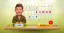 101 extra ads picker 01