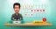 101 extra ads picker 05