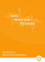 odtu ggt corporate identity 03