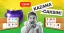 okey extra ads reactions 06