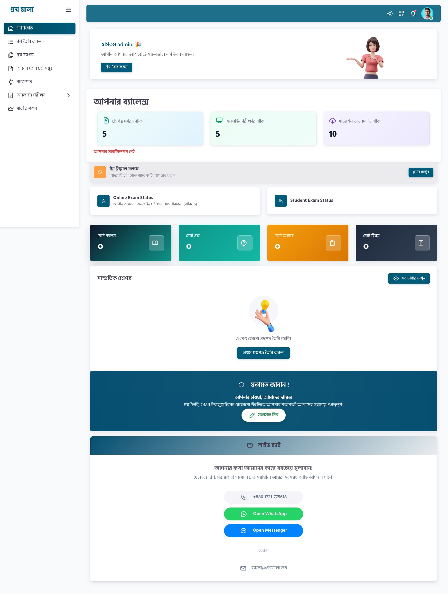 dashboard