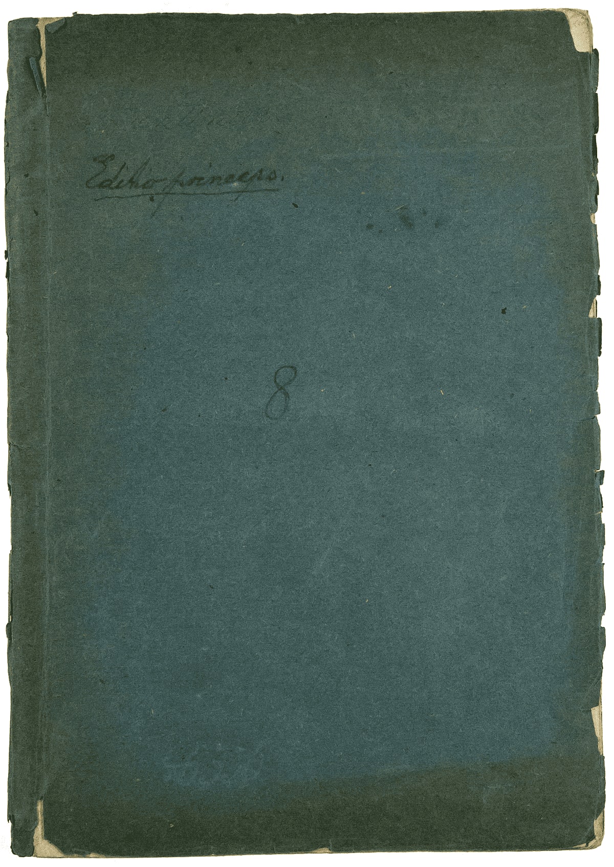 Imp. Henrici Quarti Caes. Aug. ducis vero Boiorum septimii vita. Eiusdem epistolae, inventae a Ioanne Aventino. Editae, vero, a sodalitate literaria Boiorum. Clariss. atq(ue) inlustrissimi principis Fededrici ducis Saxoniae &c. epistolae ad Ioannem Aventinum. Eiusdem principis capita rerum quas ipsi absolvit Aventinus. Ad eiusdem principem Aventini carmina. Auctores quidam quos Aventinus invenit, & qui nondum impressi sunt. Sodalitatis literariae Boirum carmina - Image 2