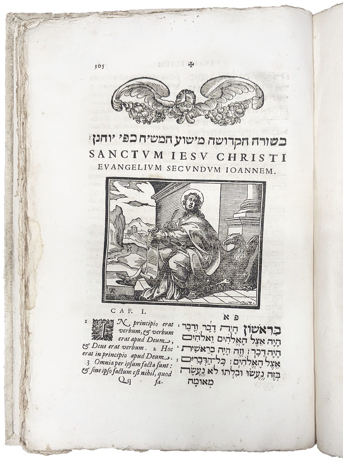 Arbaʻa avne haǧ-ǧilionim mehat-tora ha-ḥadaša ašer neʻettaqu melišon romi lelišon ʻivri [hebraice] Quatuor Evangelia Novi Testamenti ex Latino in Hebraicum sermonem versa