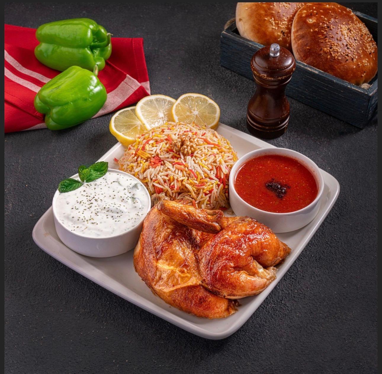 Ganzes Hähnchen gegrillt (POMMES ODER REIS)