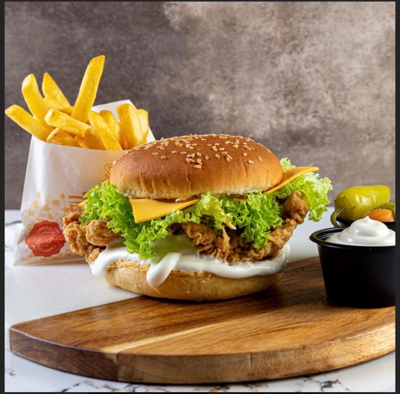 Damas Rose Chicken Burger