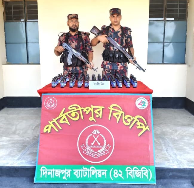 ৪২ বিজিবি এর পৃথক ০৩টি বিশেষ অভিযানে ট্যাপেন্টাডল,ফেন্সিবিল উদ্ধার।