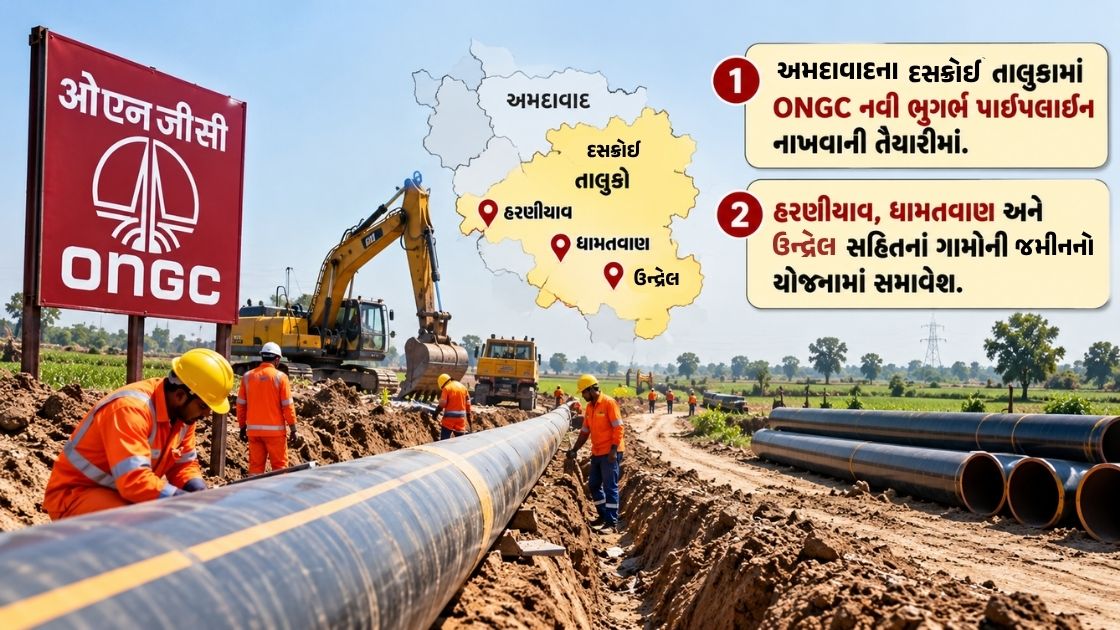 ONGC