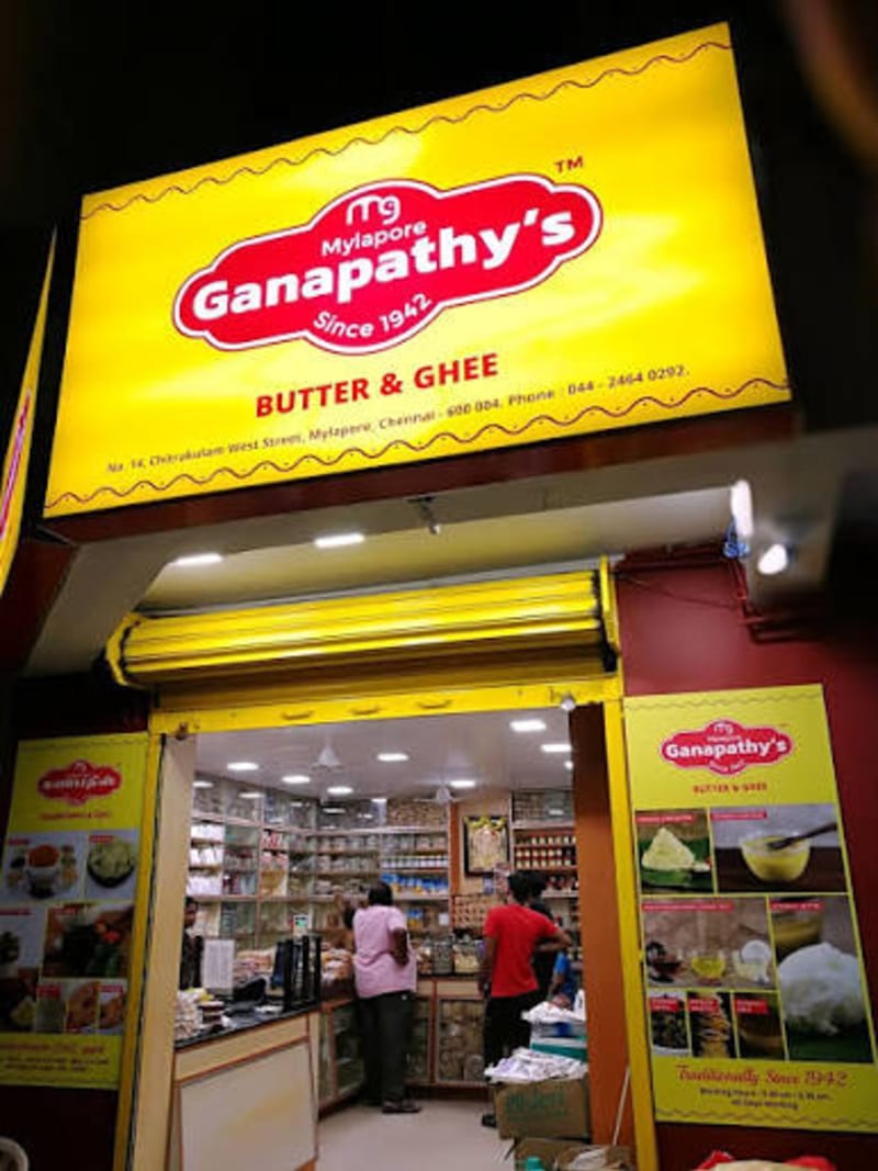 Ganapathy's Store