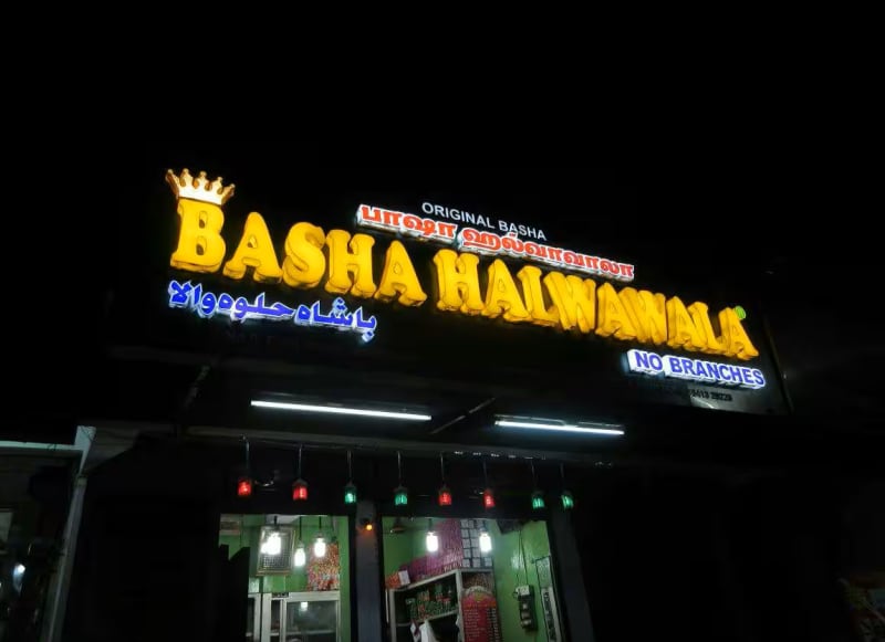 Basha Halwawala