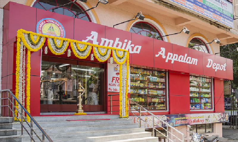 Tank Ambika Appalam Depot