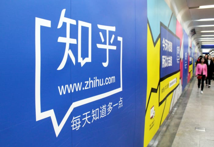 A Chinese Tech Worker at Zhihu Fired Allegedly via a Resignation Risk Prediction Algorithm