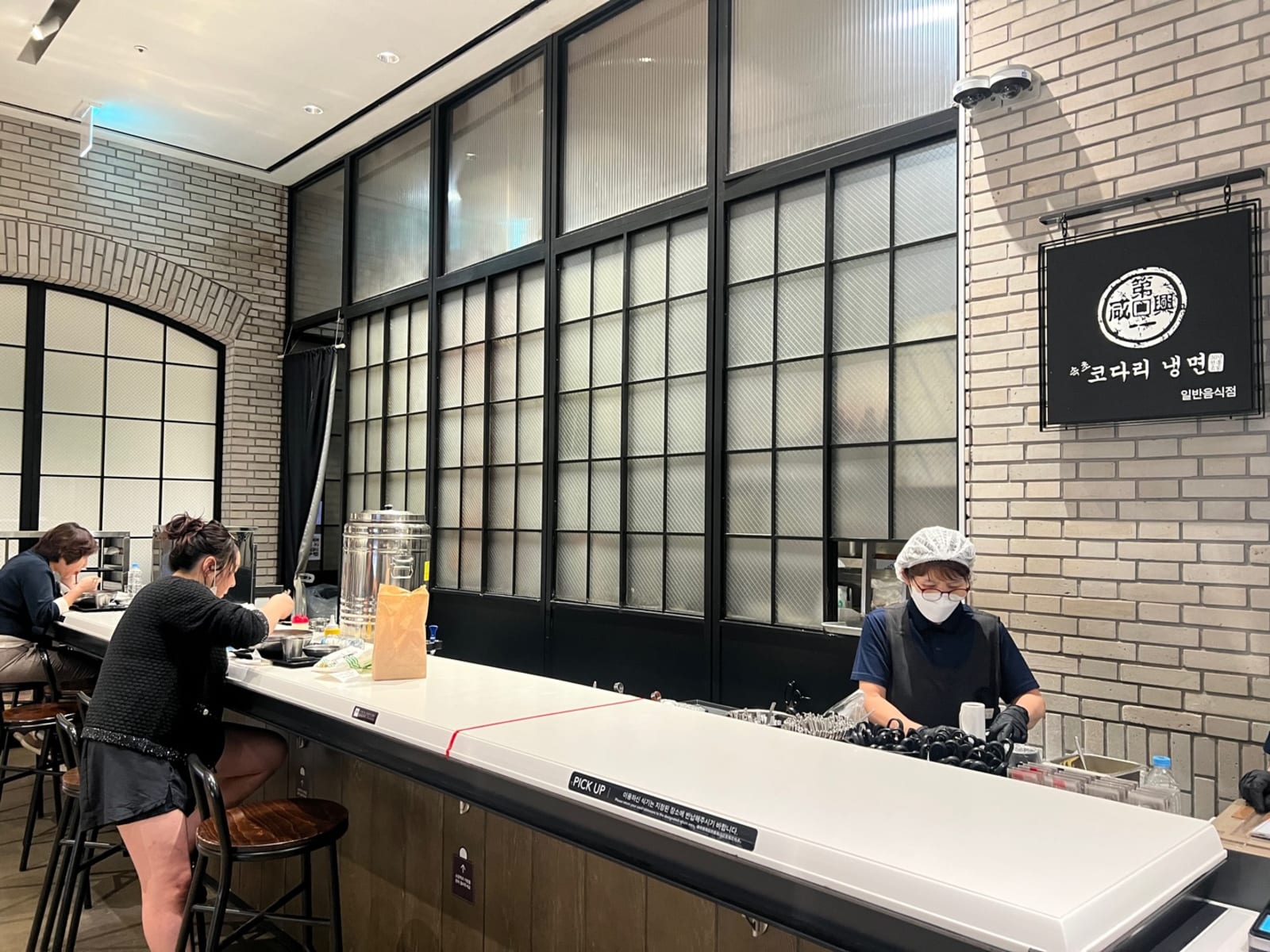 Photo of 속초코다리냉면 신세계백화점 본점
