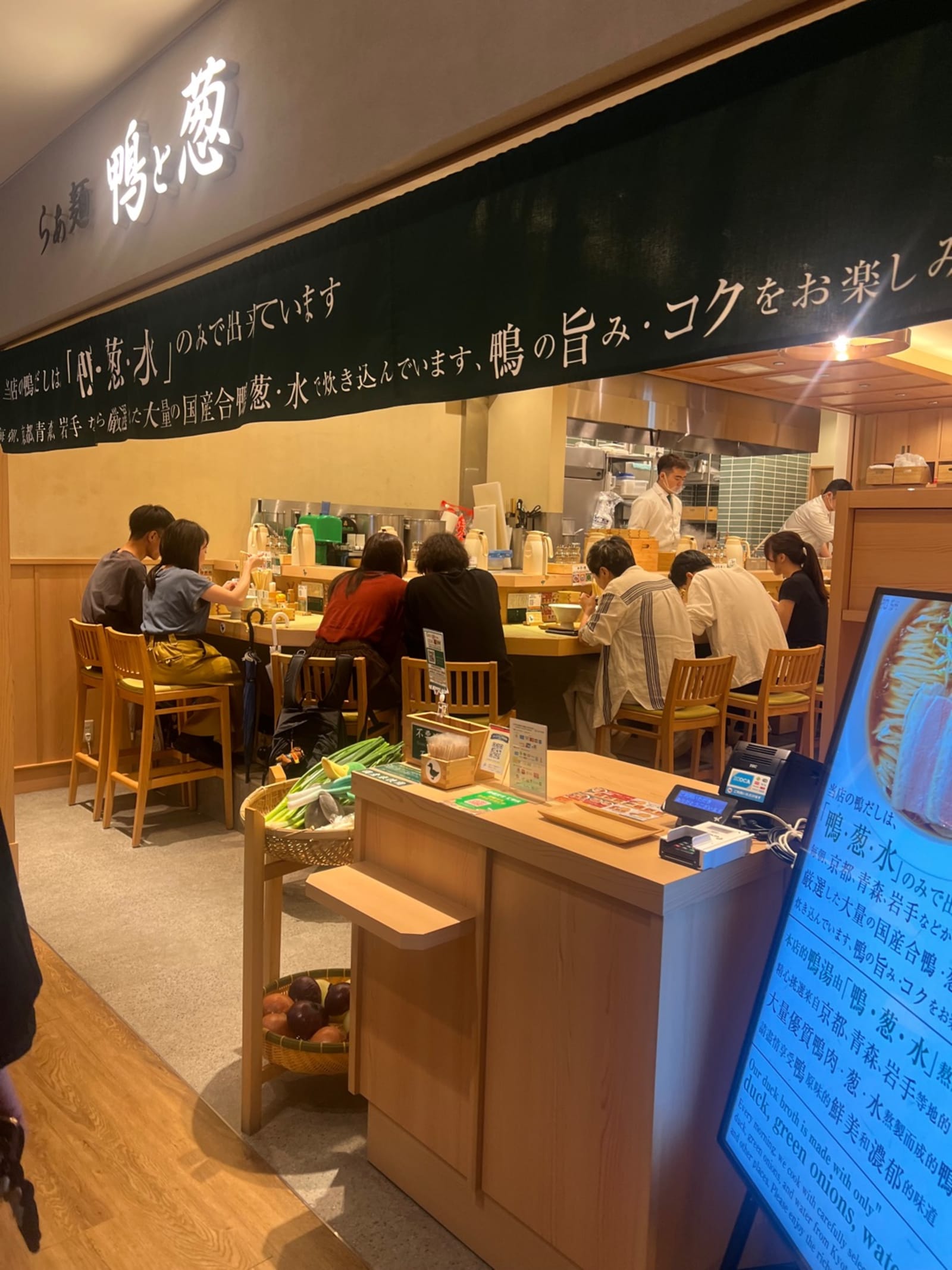 Photo of Ramen Kamo to Negi Osaka Umeda Branch