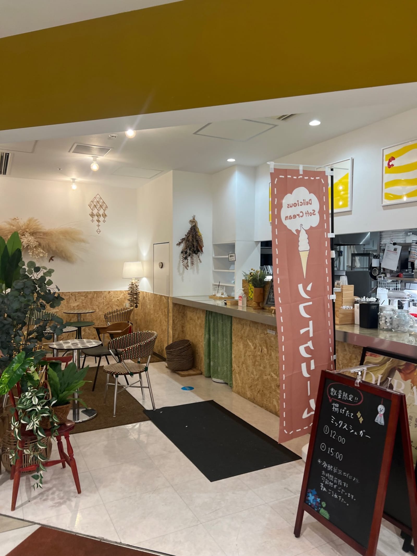 Photo of MILK DO dore iku? KITTE大阪店