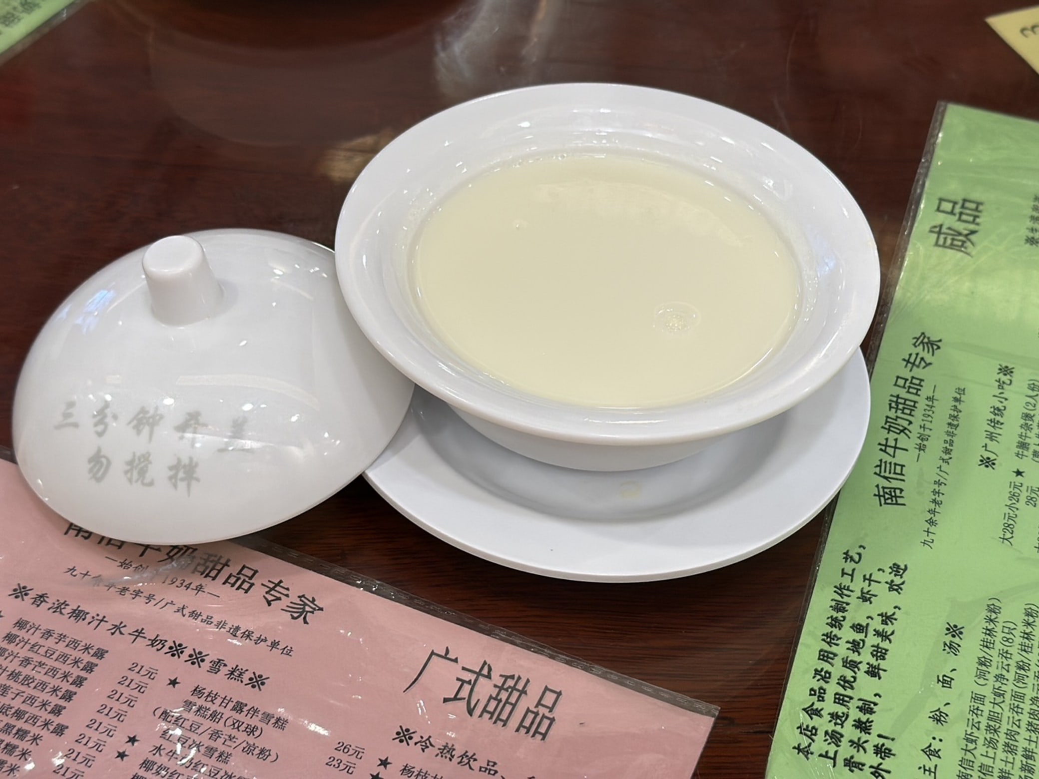 Milk Pudding with Ginger Syrup at Nanxin Dessert