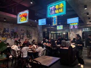 Meal at Lilong by Taste of Shanghai Castle Hill