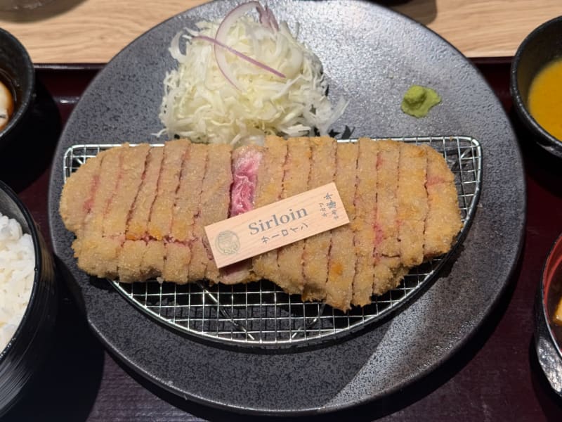 Sirloin Gyukatsu Zen at Gyukatsu Kyoto Katsugyu Australia