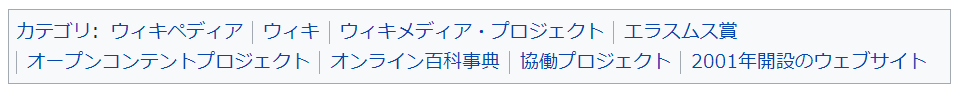 Wikipedia 記事 以外 紹介 りろっしー Pando Wikipedia 記事 以外 紹介 りろっしー Pando