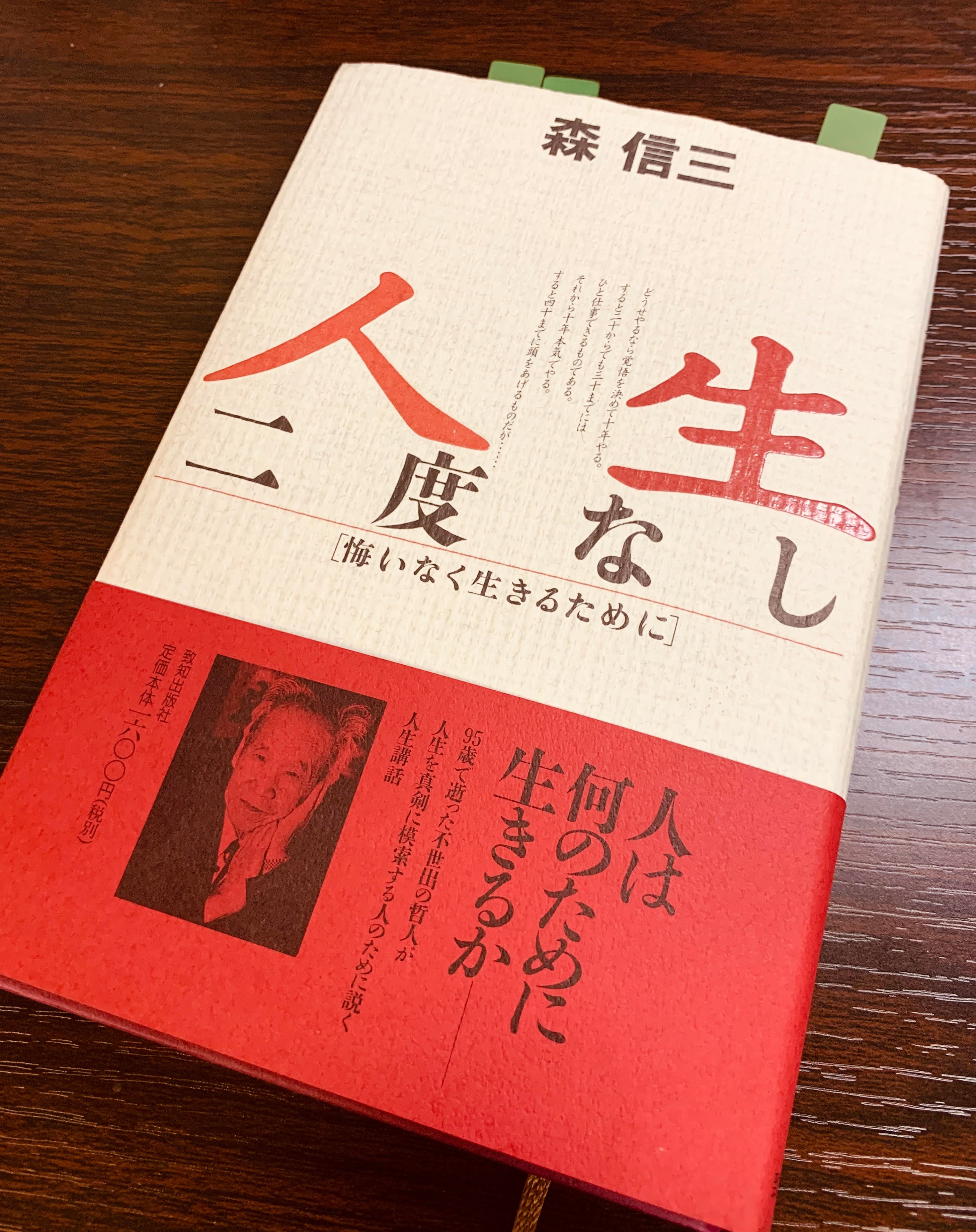 タイムマシーンに乗って 学生だった私に届けたい本 株式会社クインテット Pando