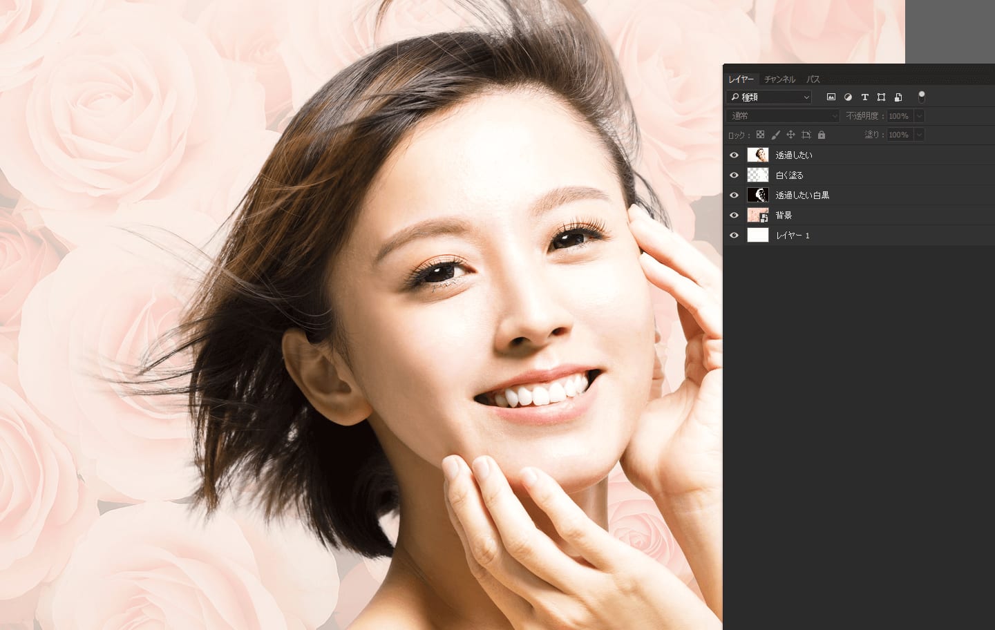 Photoshop中級 上級者向け 人物写真を切り抜かず透過する方法 株式会社クインテット Pando Photoshop中級 上級者向け 人物写真を切り抜かず透過する方法 株式会社クインテット Pando