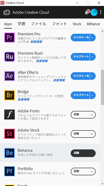 隠れた優秀ツール 素材管理はadobe Bridgeで 株式会社クインテット Pando