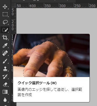 Photoshop基礎 人物の切り抜きを極める 株式会社クインテット Pando Photoshop基礎 人物の切り抜きを極める 株式会社クインテット Pando