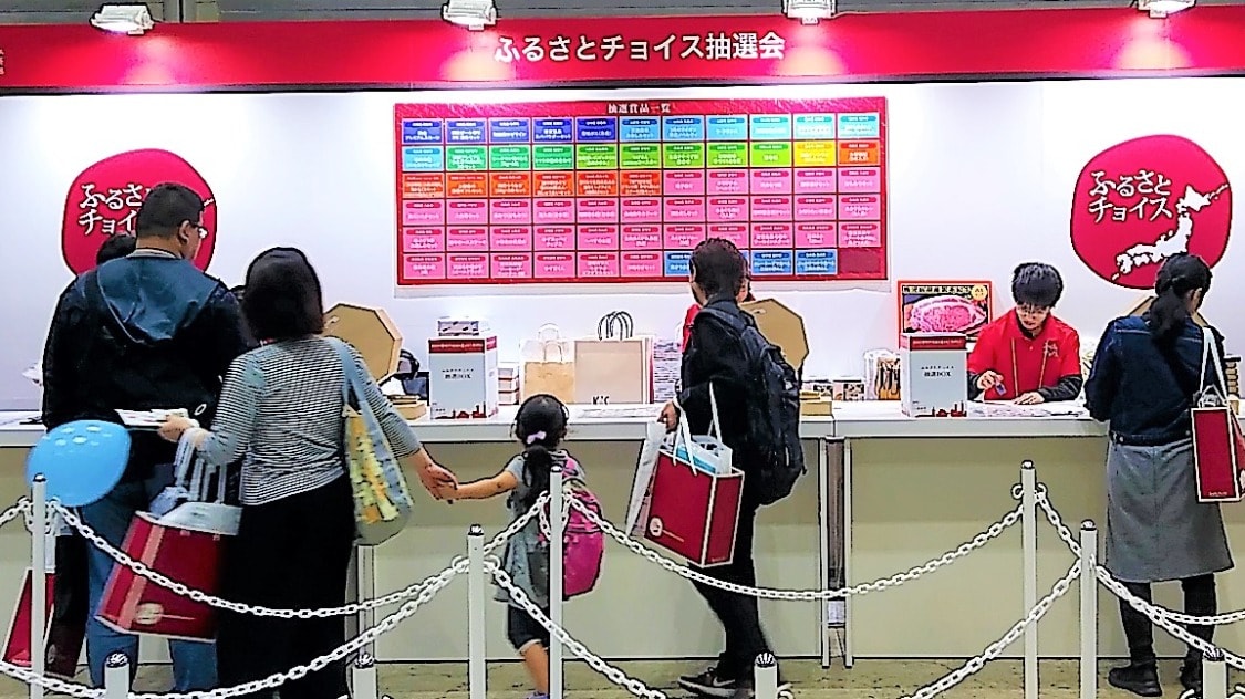 家族で楽しく得する ふるさと納税イベント 第4回ふるさとチョイス大感謝祭18 株式会社クインテット Pando