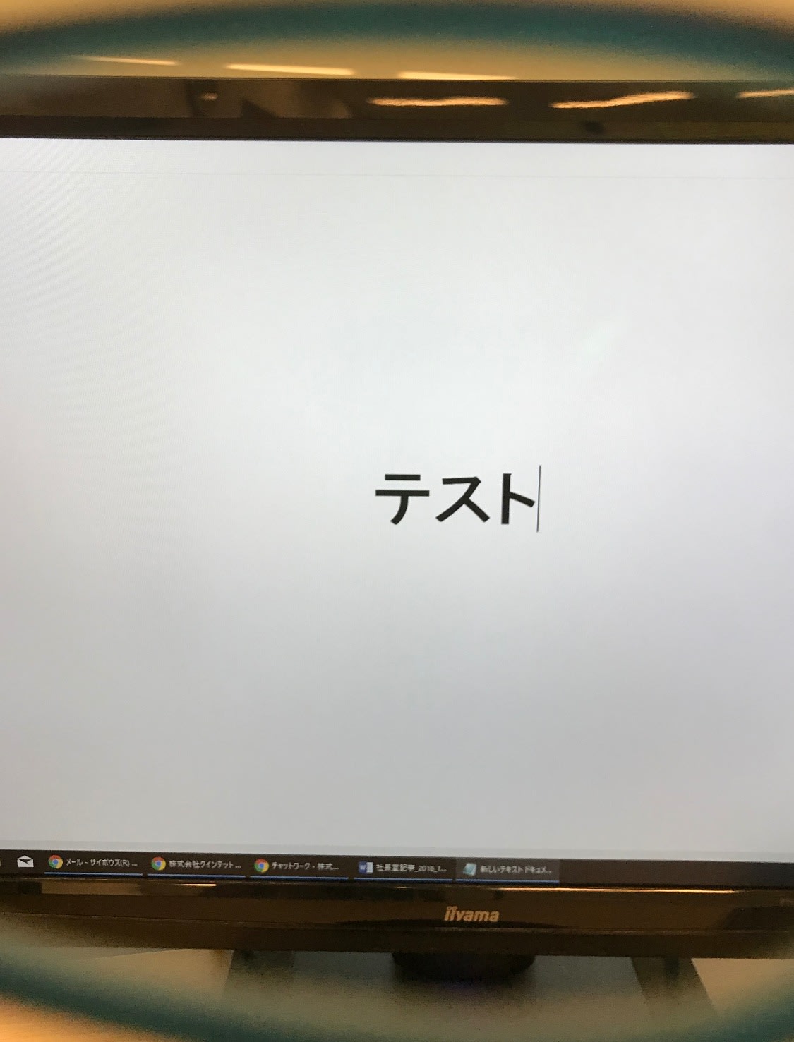デスクワークの目の疲労を軽減するおすすめグッズ リラックス法を紹介 株式会社クインテット Pando