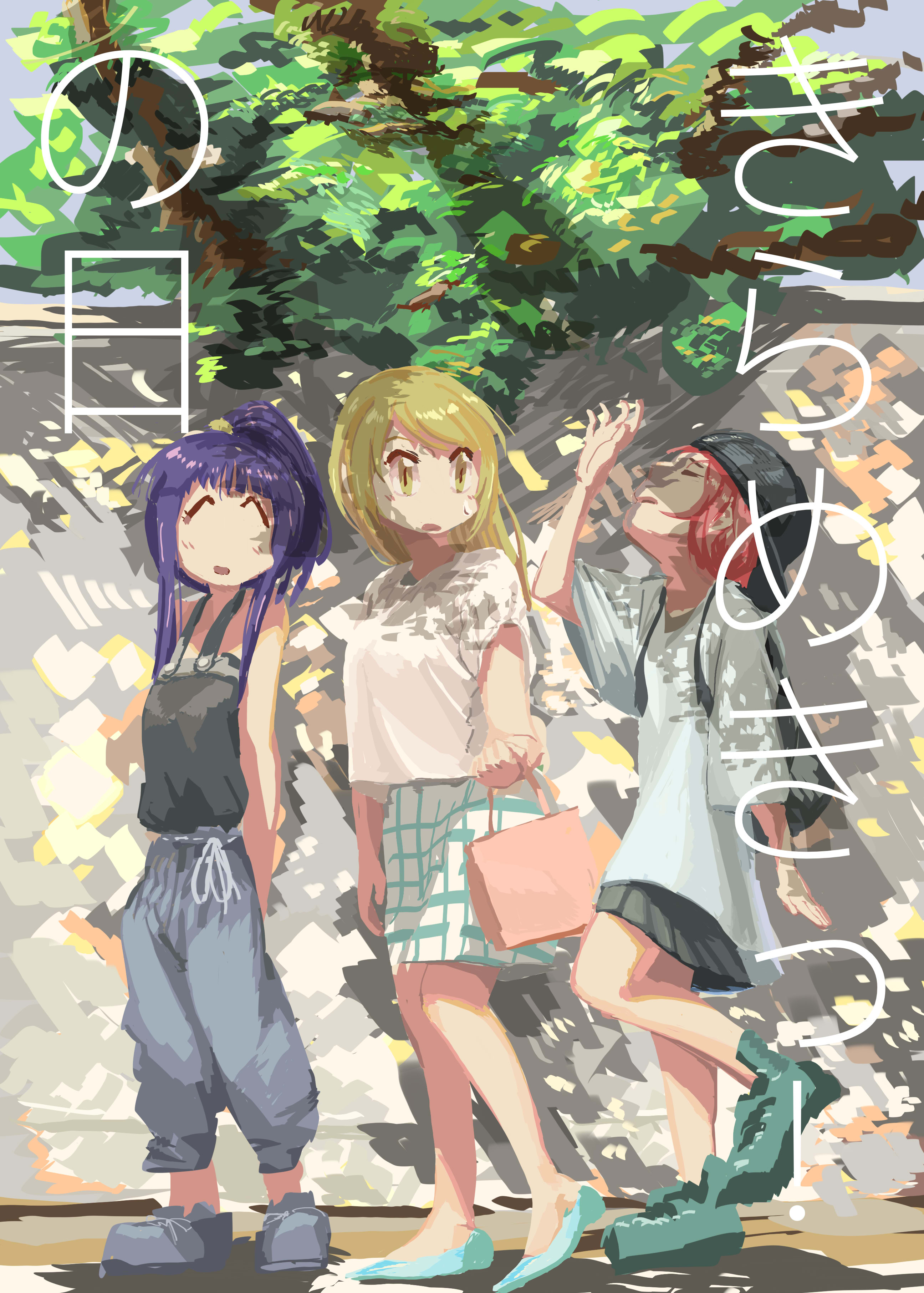 Doujin Work]ゆゆ私服 Summer Special!｜名古屋デザイナー・アカデミー