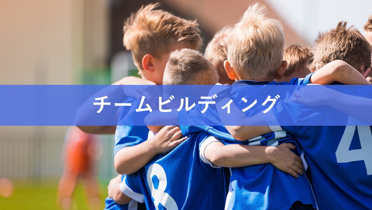 STEAM Sports Academy｜株式会社 STEAM Sports Laboratory《Pando》