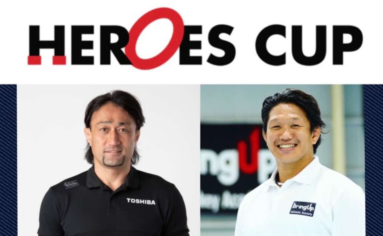 ヒーローズカップ出場募集始まる|Rkids<ラグビーキッズ>《Pando》