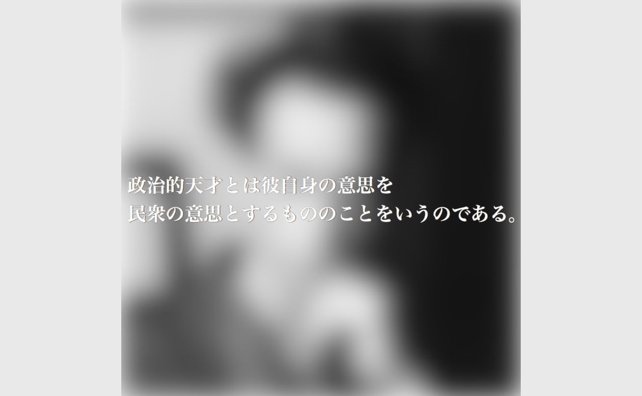 人生的天才 Japannect Pando 人生的天才 Japannect Pando