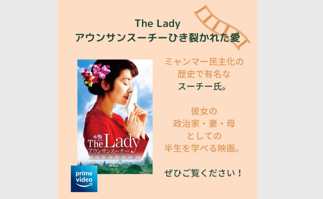 映画紹介 カンボジア笑縁団体momojiro Pando 映画紹介 カンボジア笑縁団体momojiro Pando