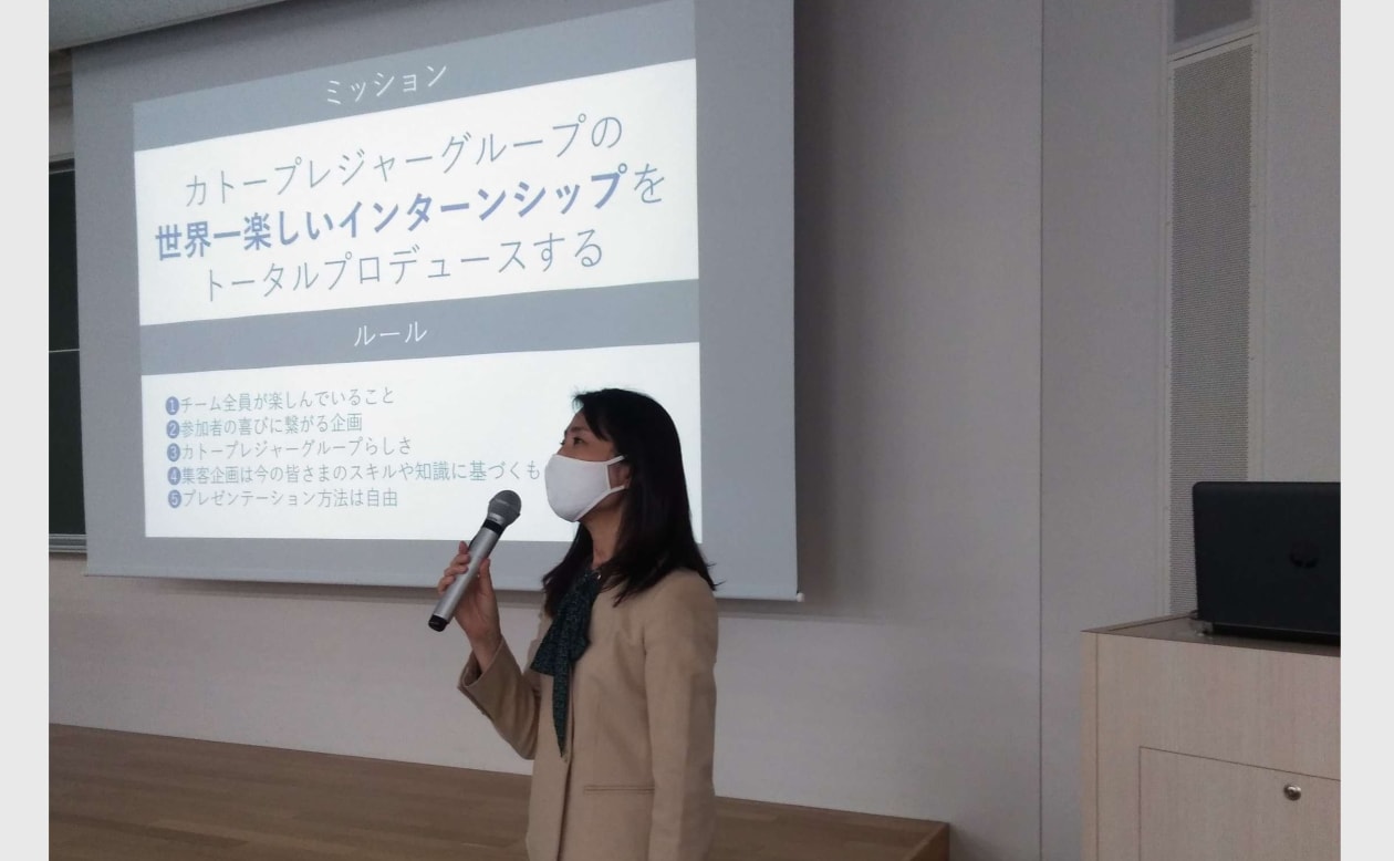 12月15日 火 帝京大学経済学部 産業 企業研究 カトープレジャーグループ様の講義 一般財団法人 社会人教育振興財団 Pando