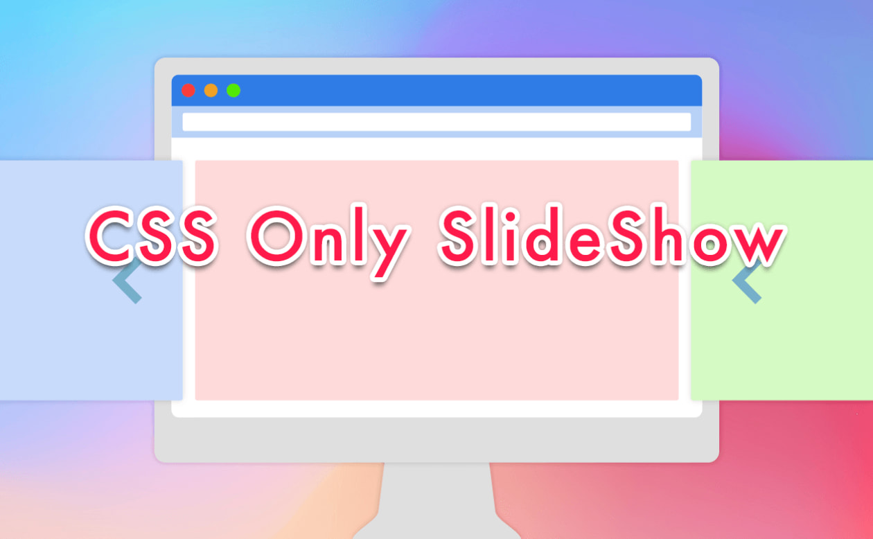 css だけ で スライドショー