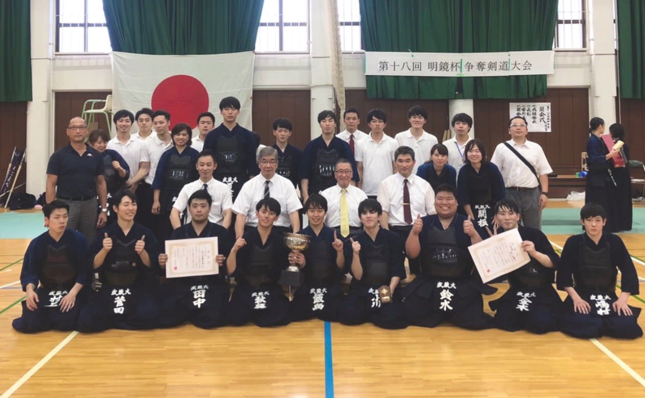 幹部総会 白雉体育会会長賞 剣道部 武蔵大学体育連合会本部 Pando 幹部総会 白雉体育会会長賞 剣道部 武蔵大学体育連合会本部 Pando