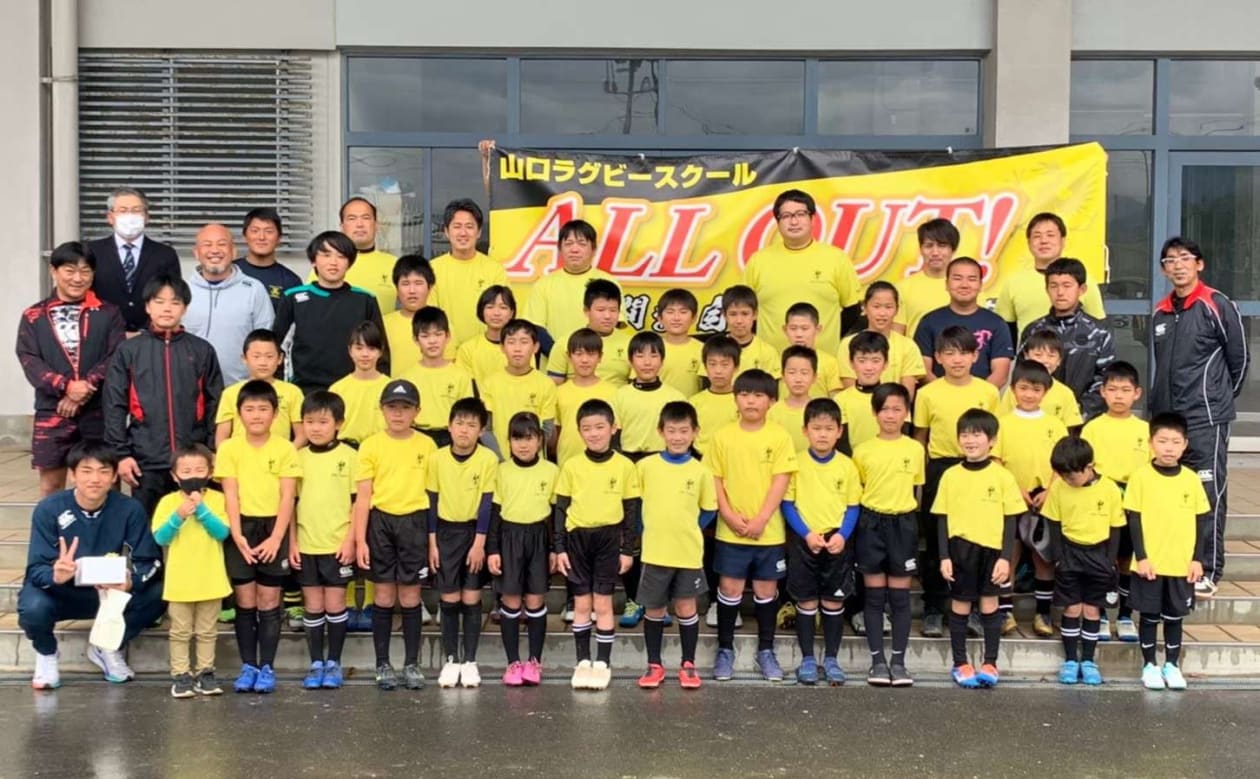インタビュー 第35回 山口ラグビースクール 山口県 Rkids ラグビーキッズ Pando インタビュー 第35回 山口ラグビースクール 山口県 Rkids ラグビーキッズ Pando