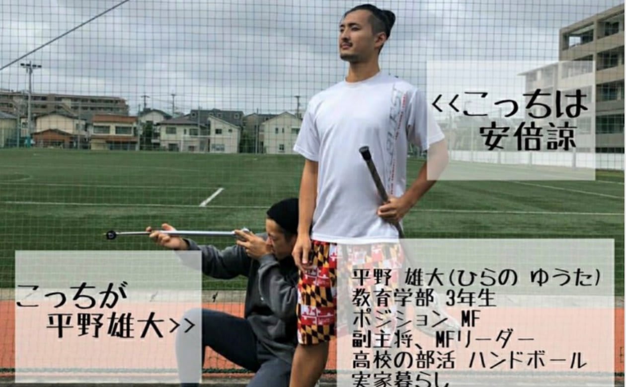 ラクロッサーの1週間 平野 雄大 教育学部3年生 中村学園大学男子ラクロス部 Pando