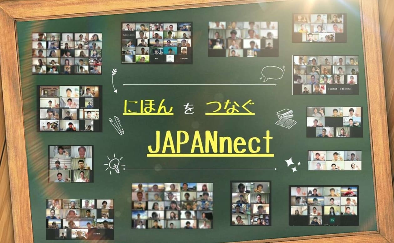 私の人生を支えた劉備の言葉 学生団体japannect Pando