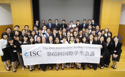 国際学生会議（ISC）