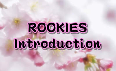 ROOKIES Introduction