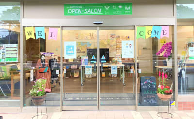 元岡 OPEN SALON